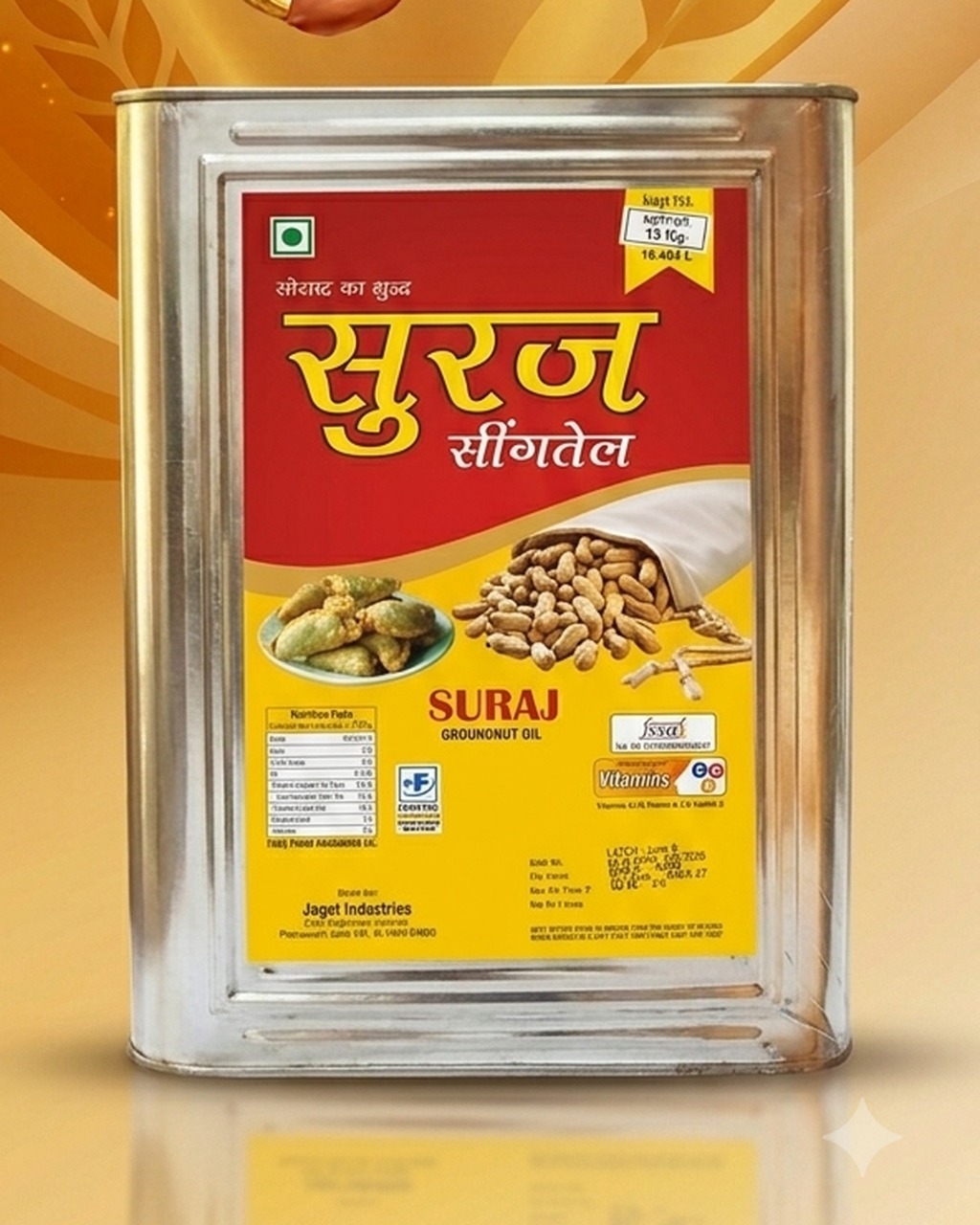 Suraj Oil product mockup